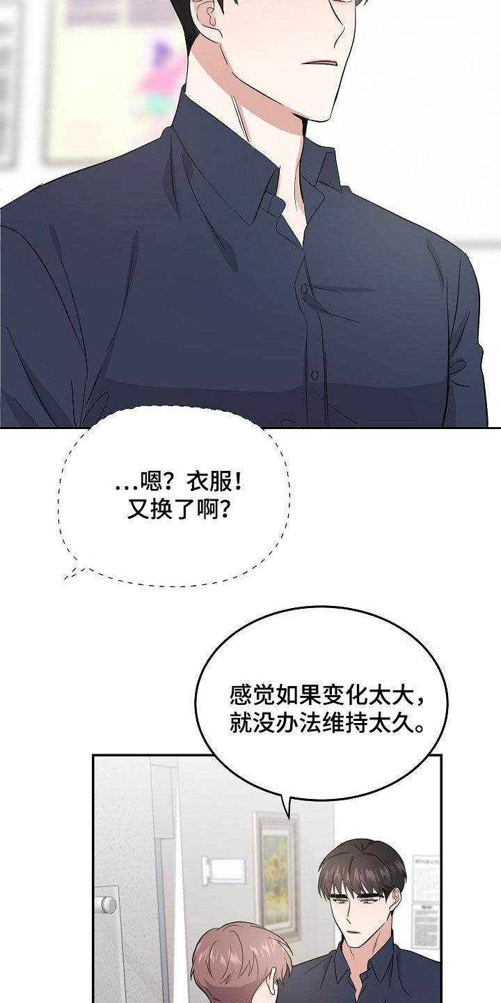 第20章：潜入15