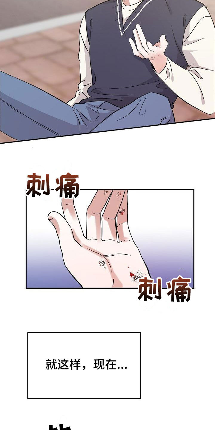 第22章：霉运缠身10