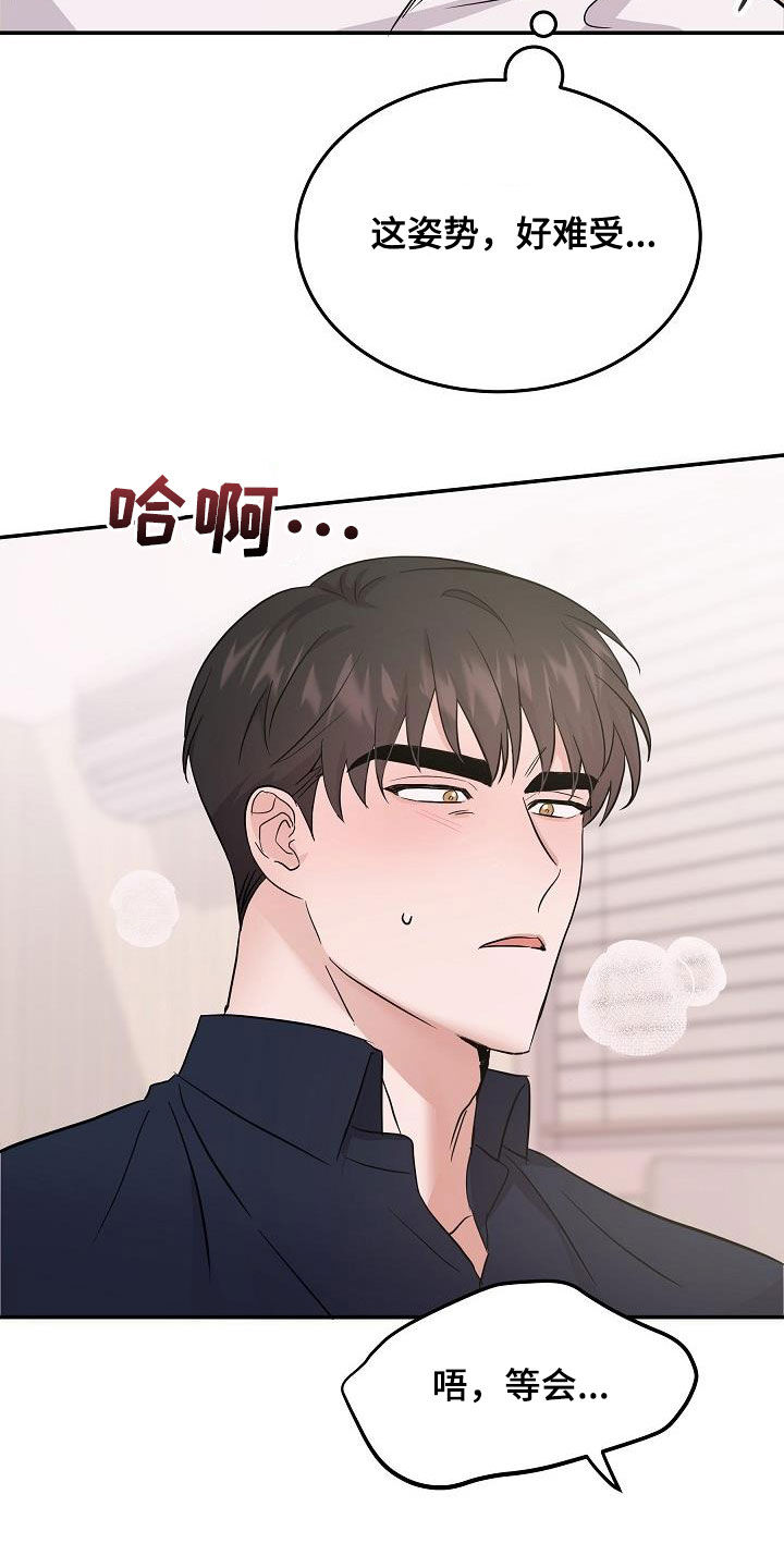 第25章：状态13