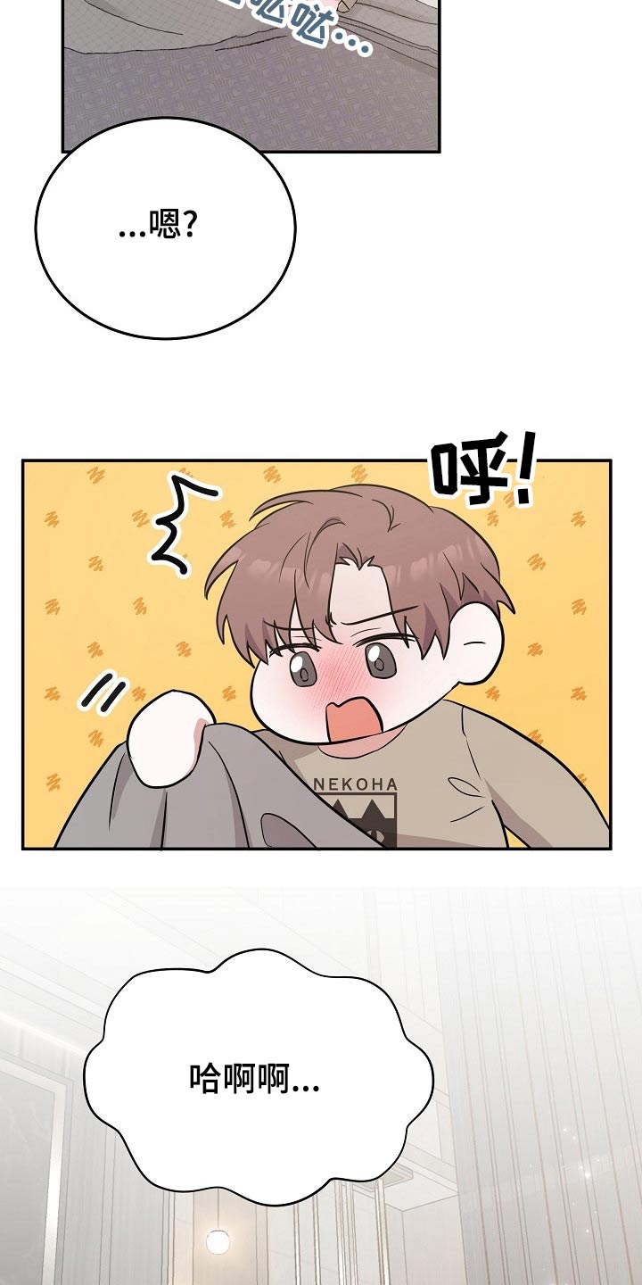 第46章：解开10