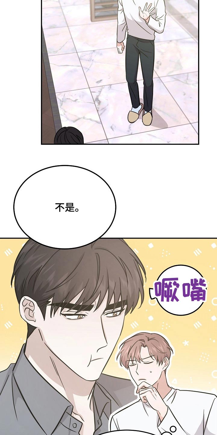 第37章：具体什么原因20