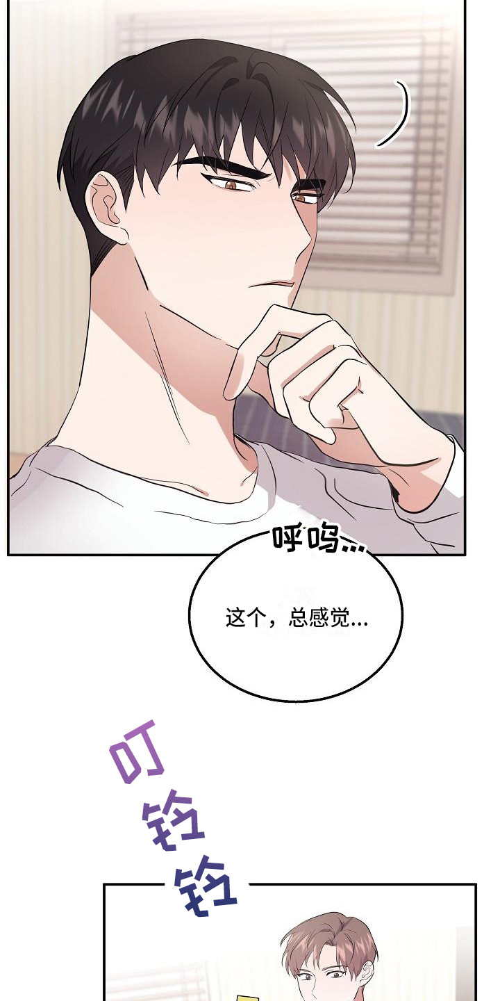 第5章：警告5