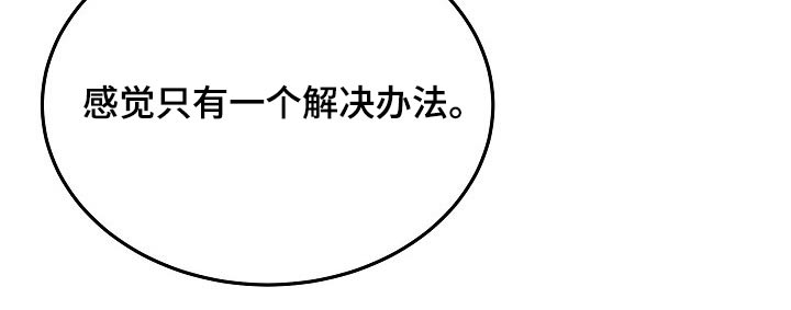 第39章：很奇怪10