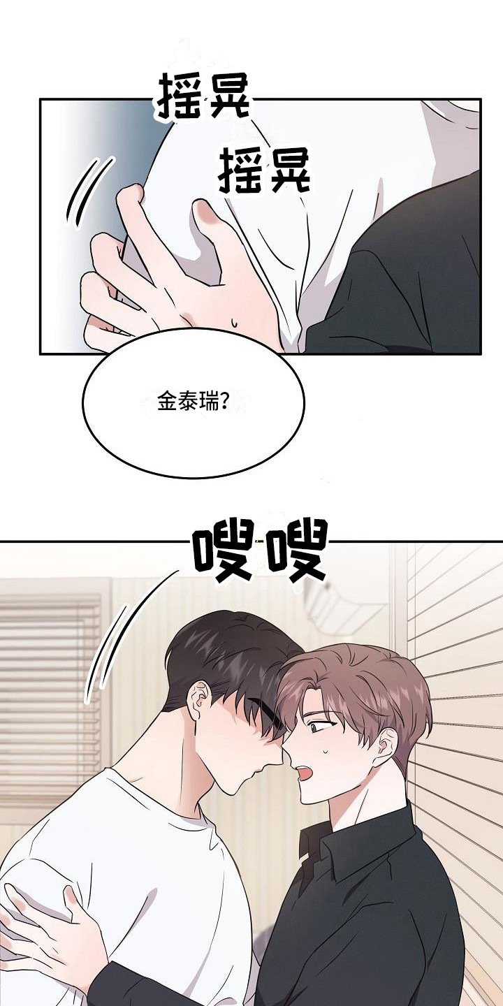第7章：状态不对17