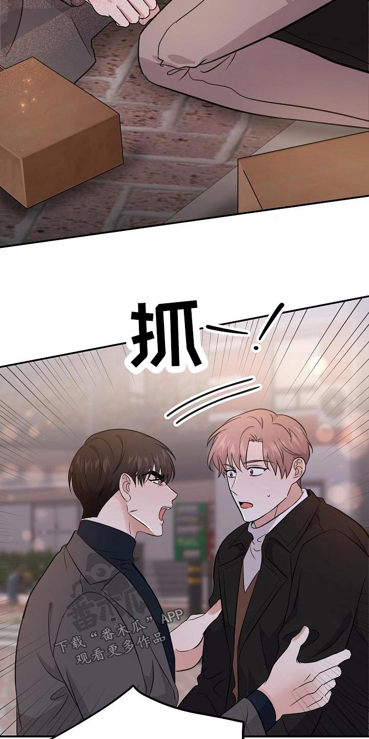 第50章：拉住15