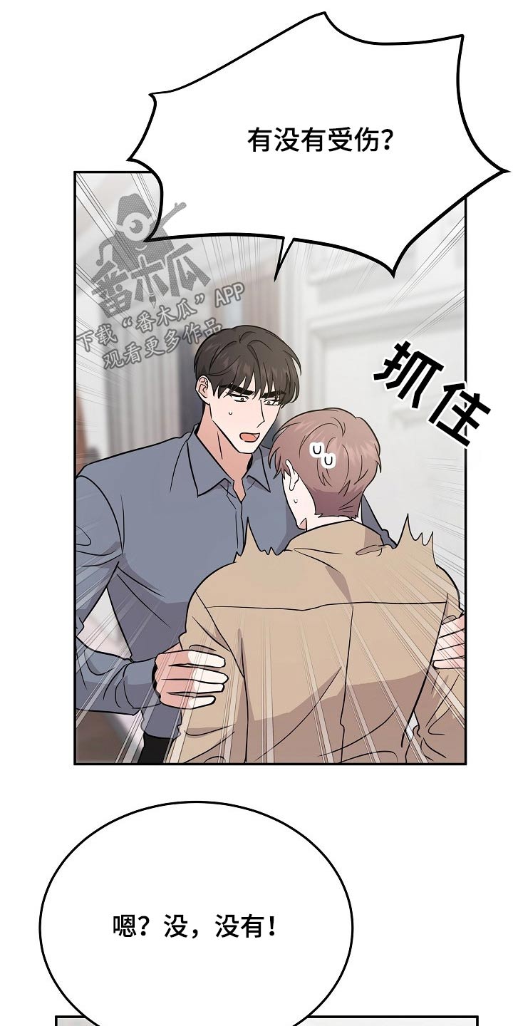 第40章：该不会11