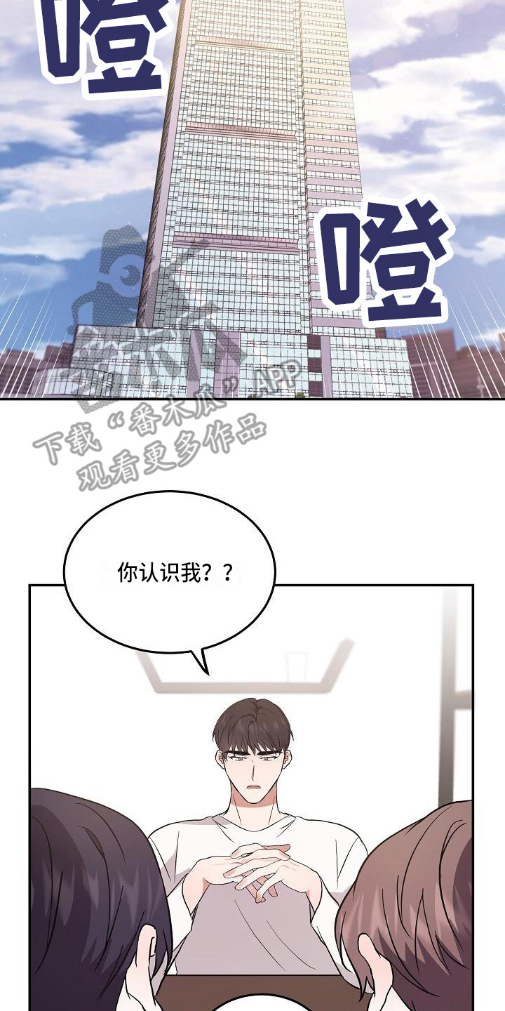 第6章：办法13