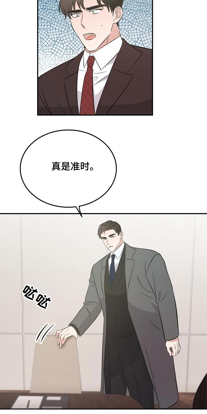 第53章：会议7