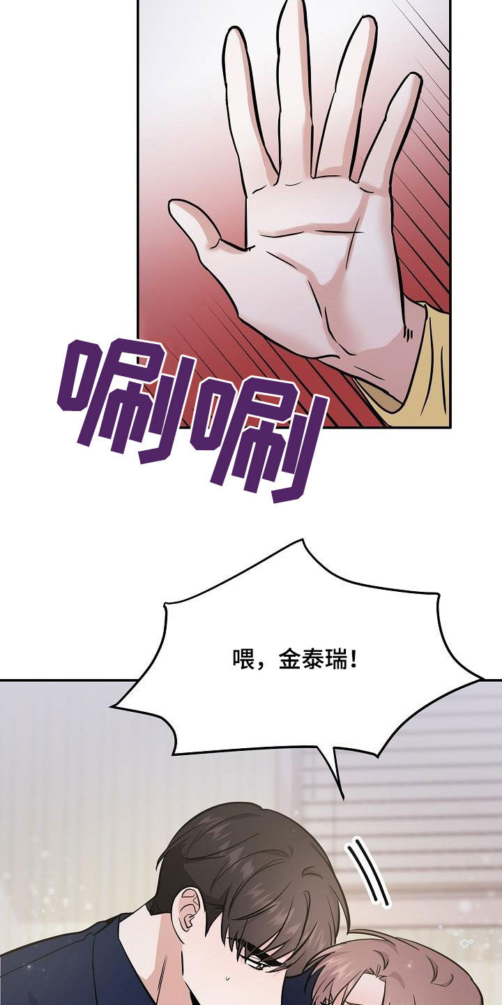 第30章：喝醉19