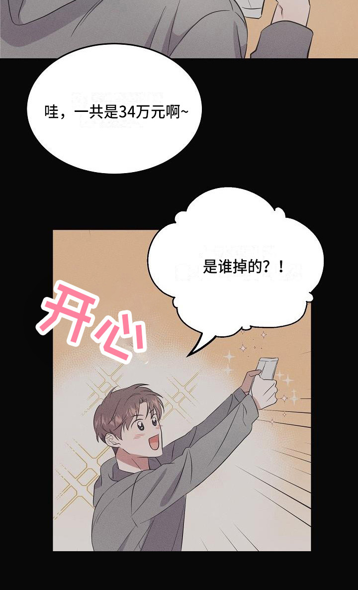 第4章：智异山18