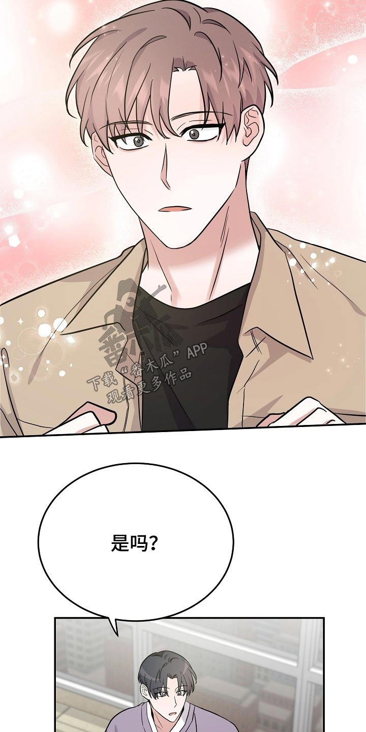 第40章：该不会2
