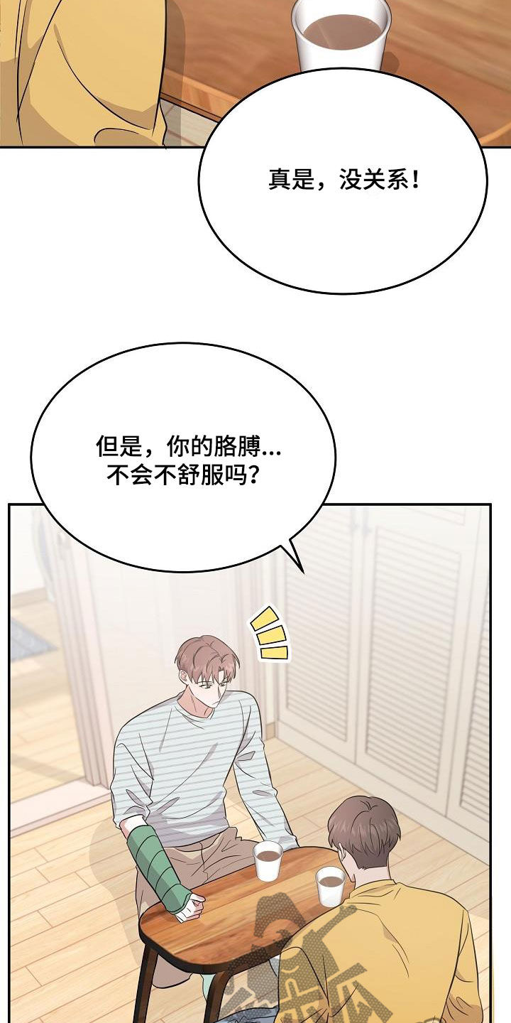 第28章：表情6