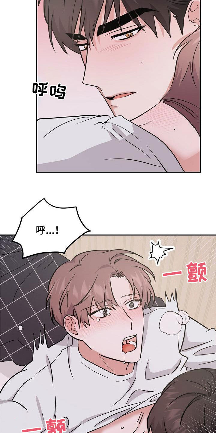第26章：能不能帮我2