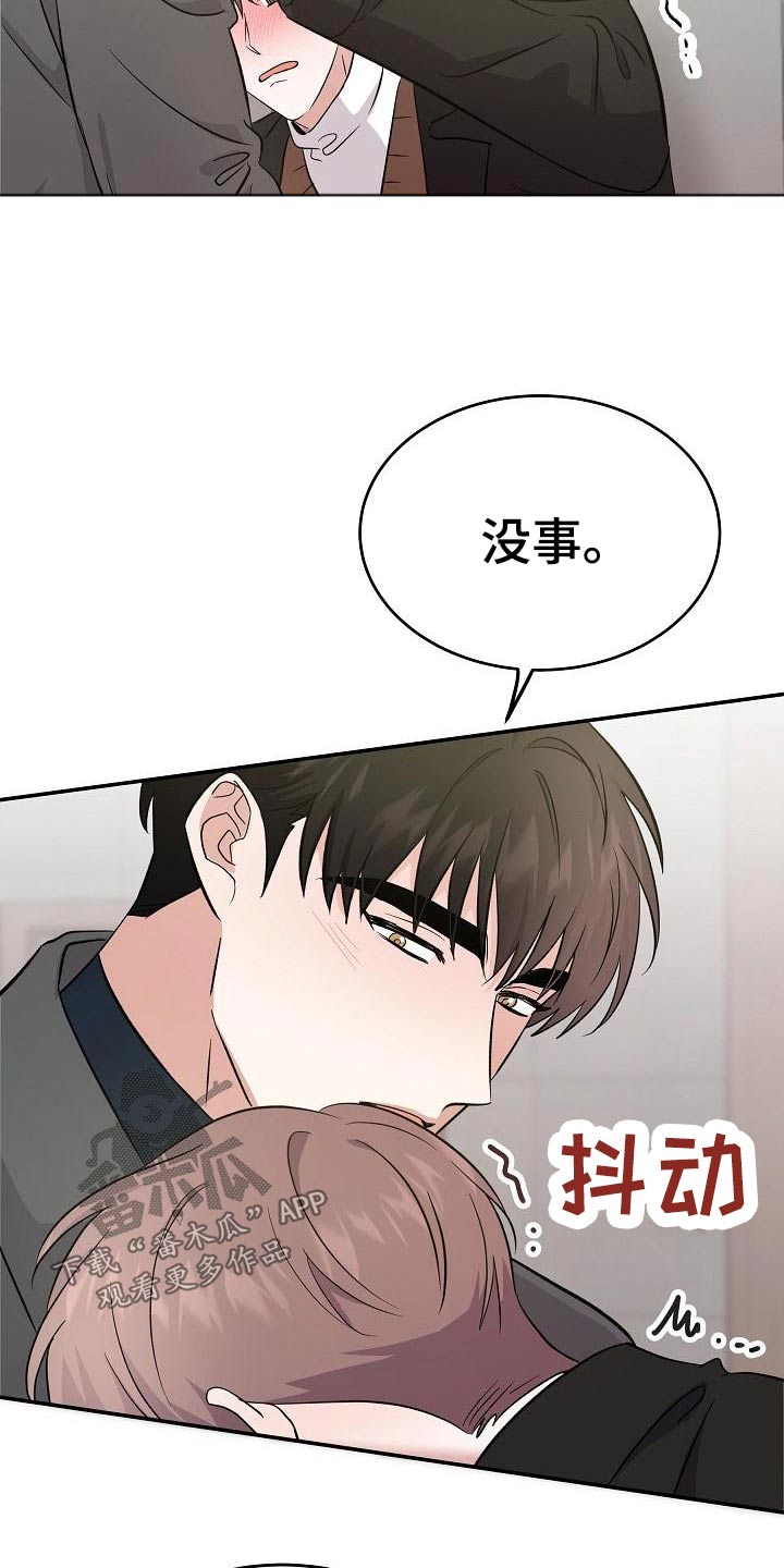 第51章：身边19