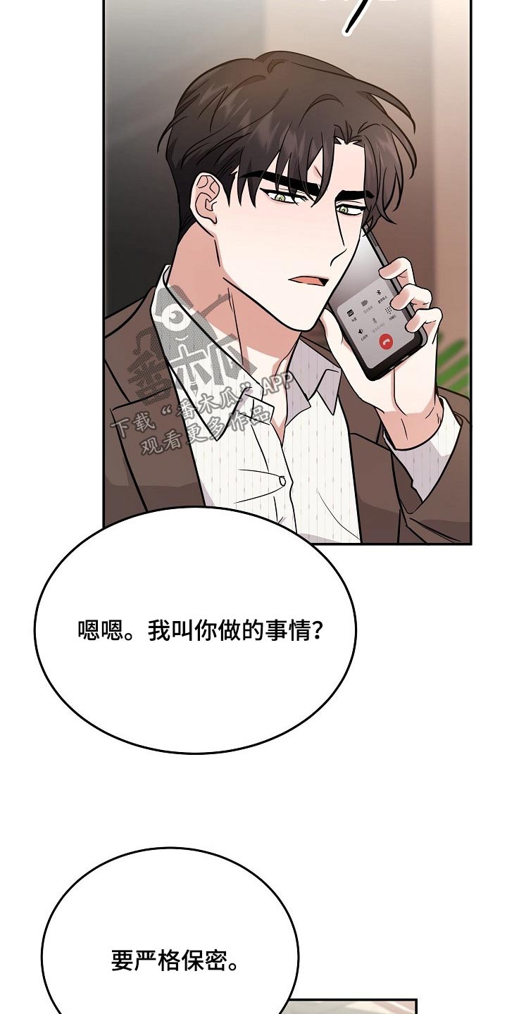 第41章：头疼14