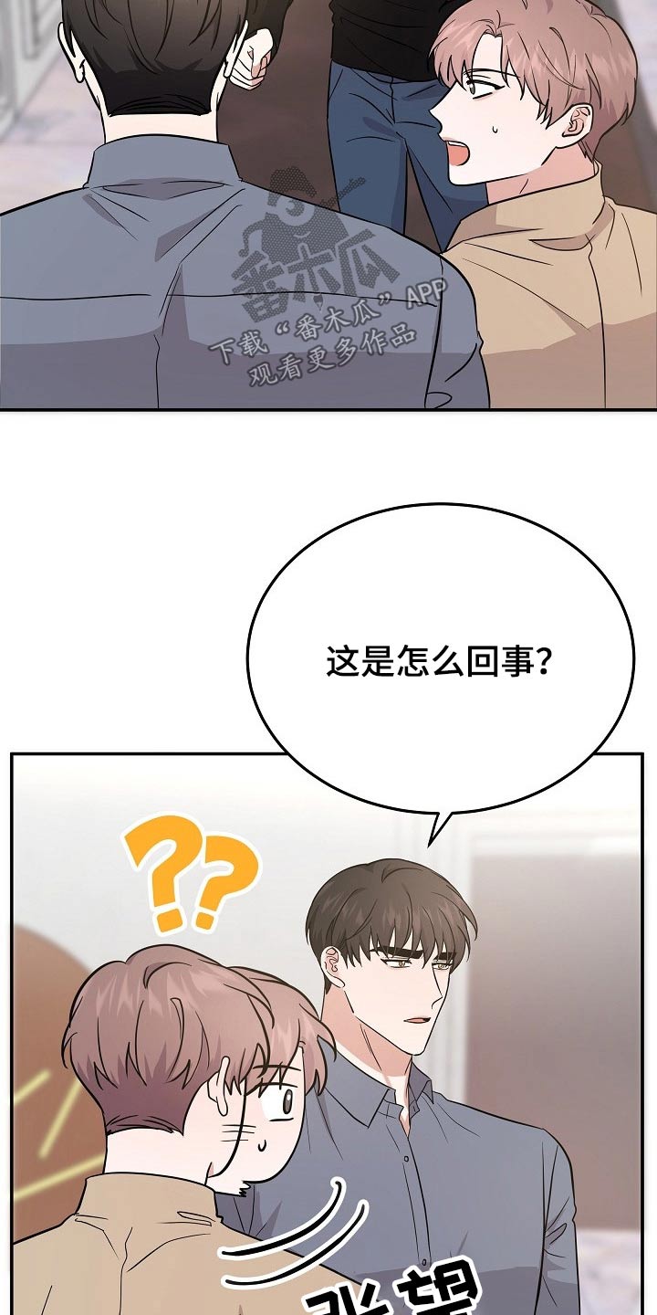 第42章：不小心8