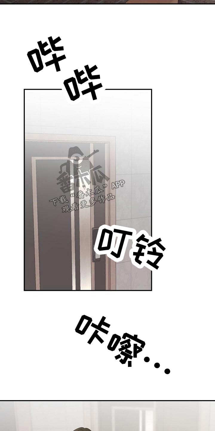 第51章：身边11