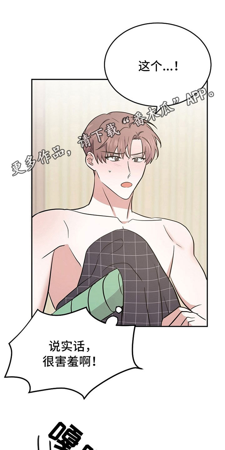 第33章：新闻0