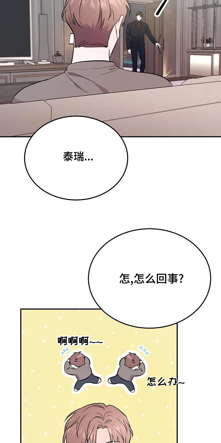 第48章：忙里忙外12
