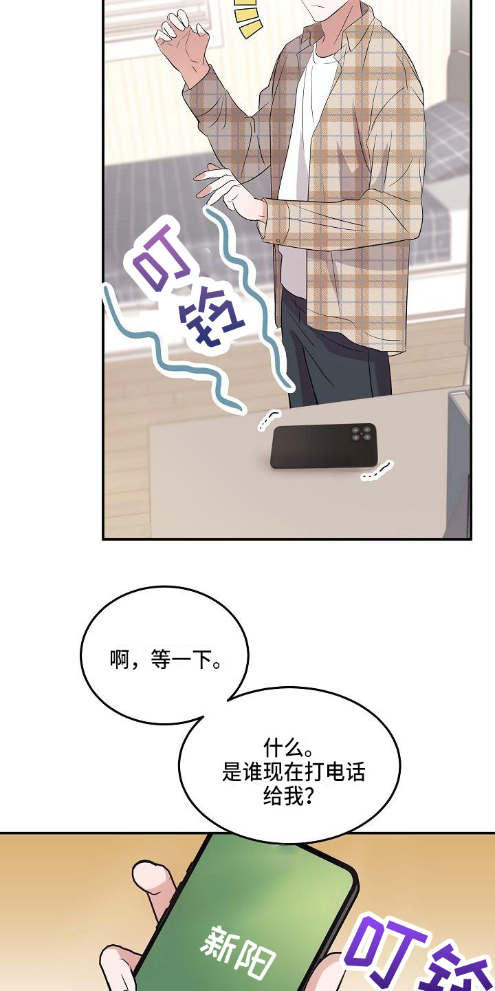 第5章：警告6