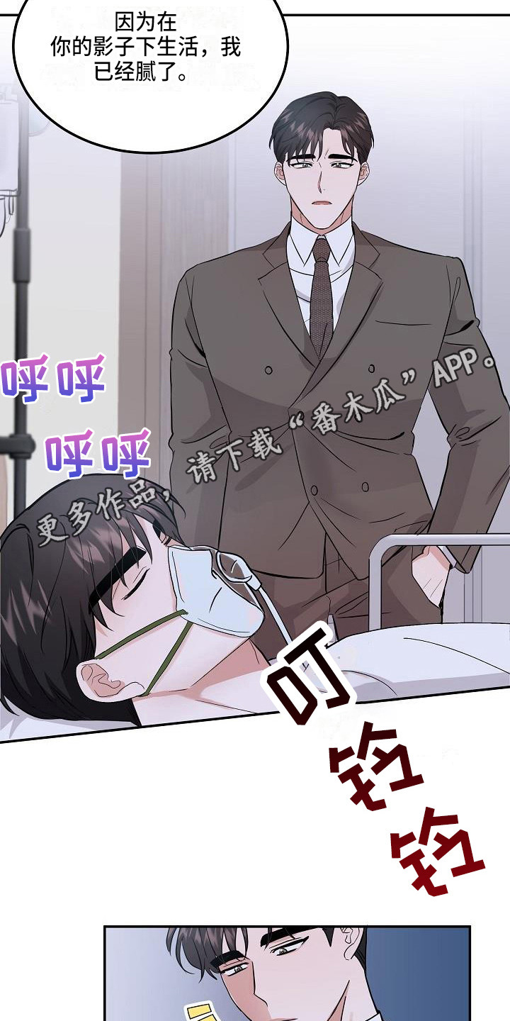 第10章：真面目10