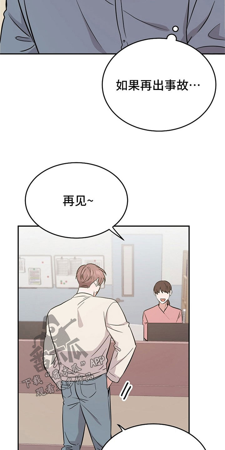 第33章：新闻11