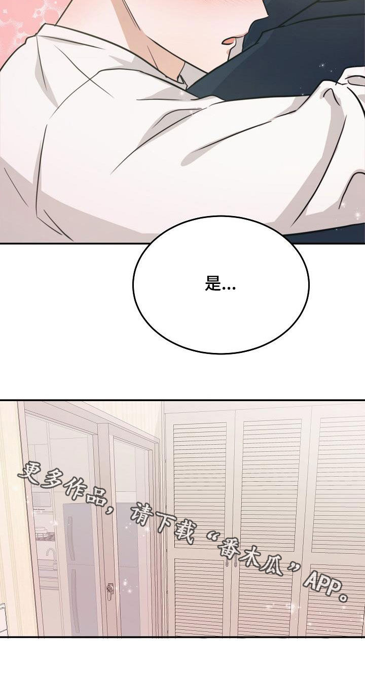 第25章：状态20