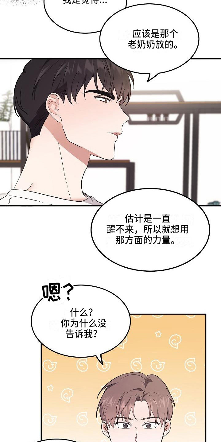 第6章：办法6