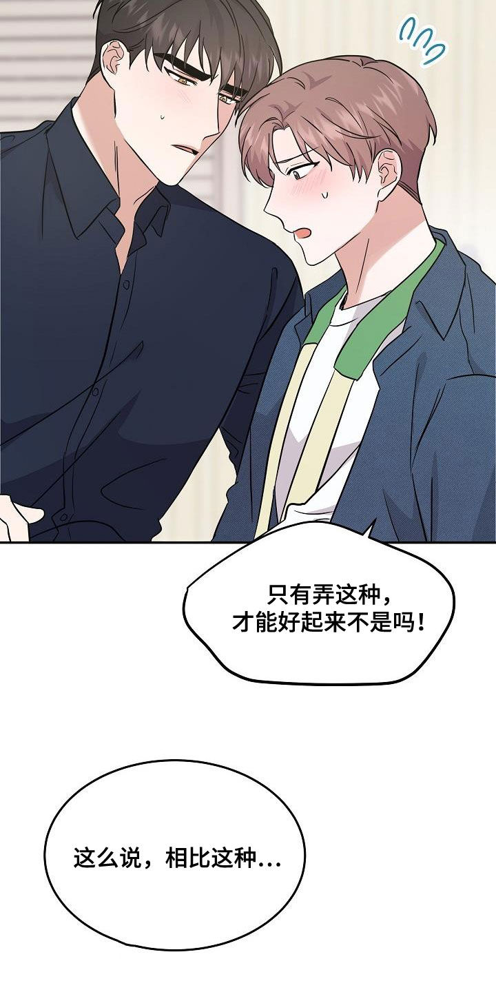第25章：状态9