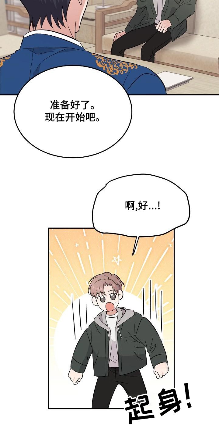 第53章：会议19