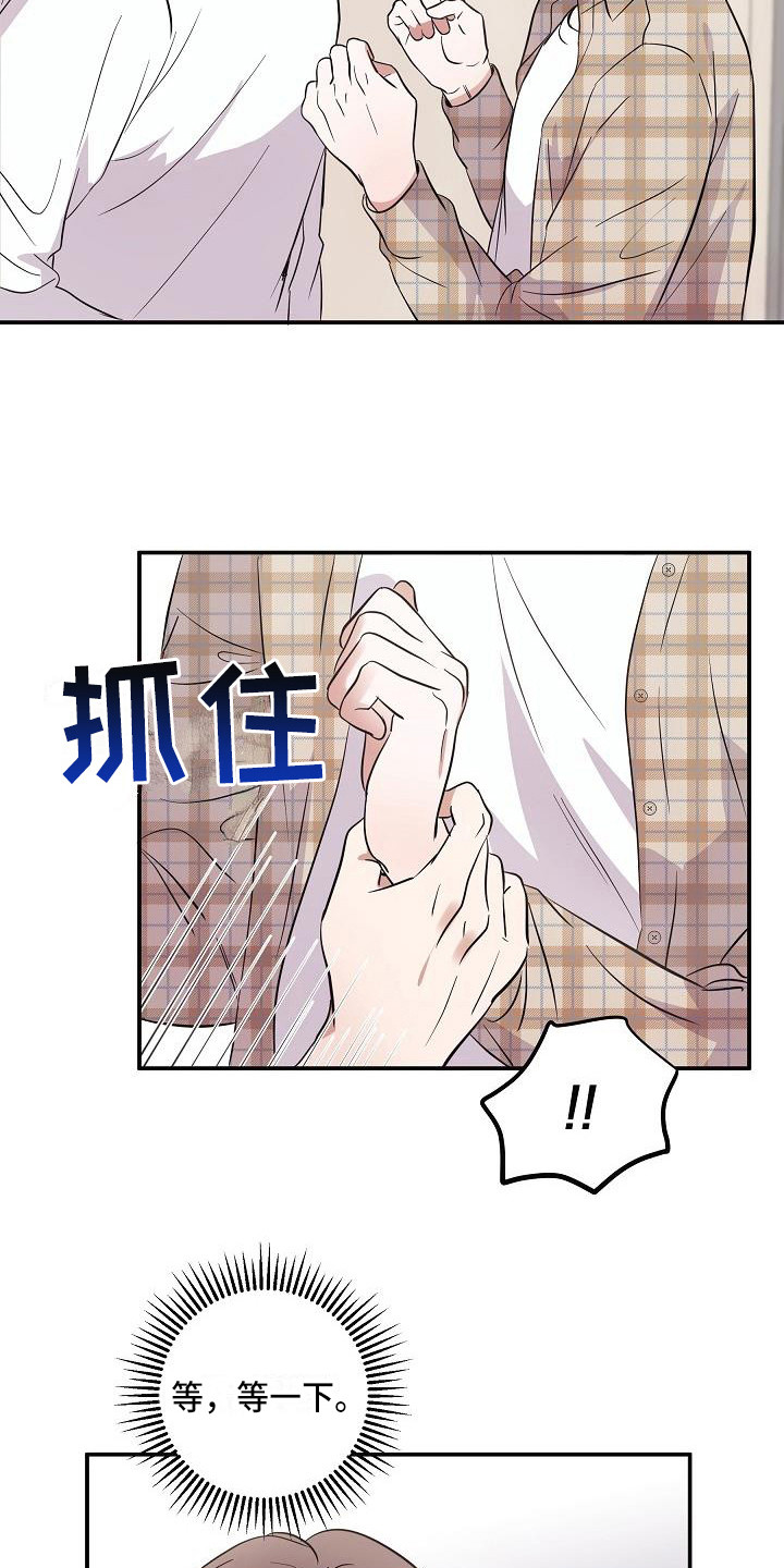 第3章：灵魂出窍5