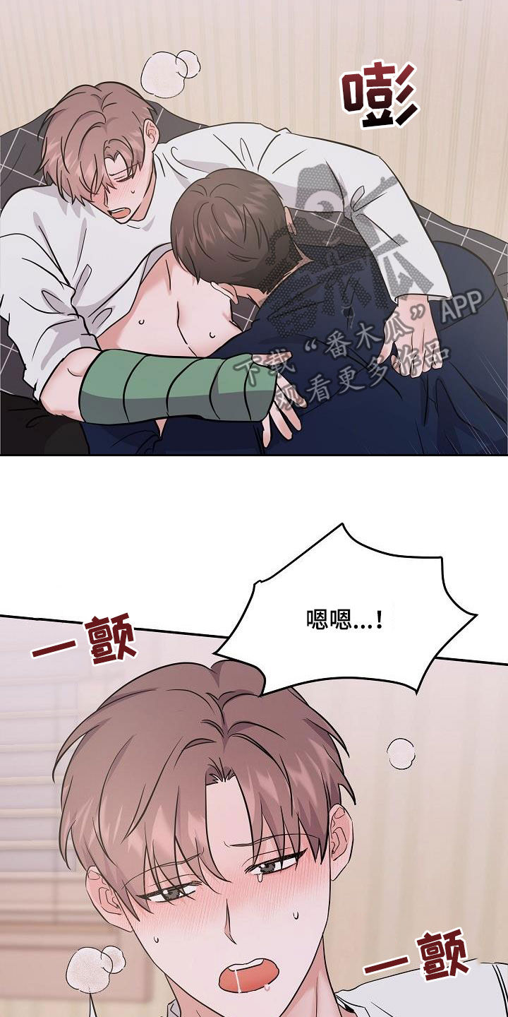 第26章：能不能帮我5