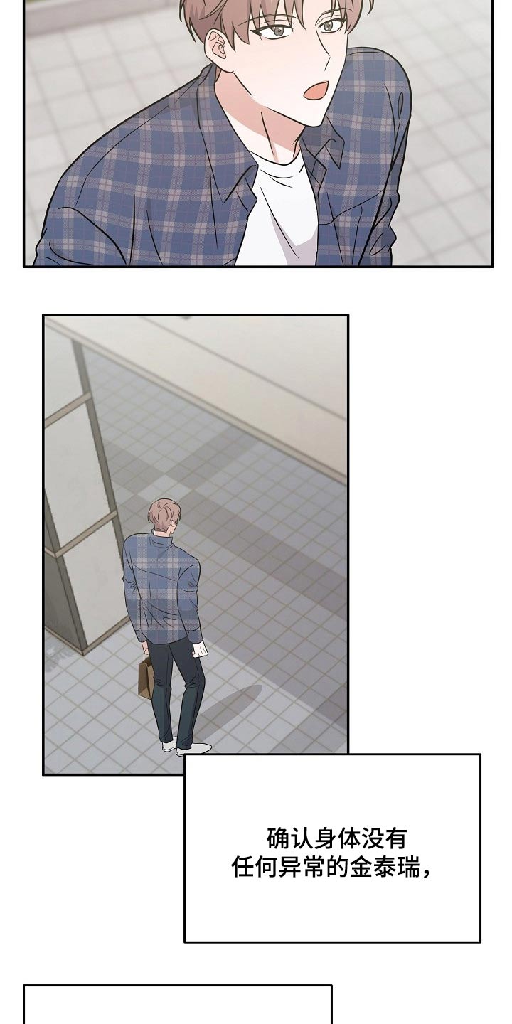 第36章：保姆1