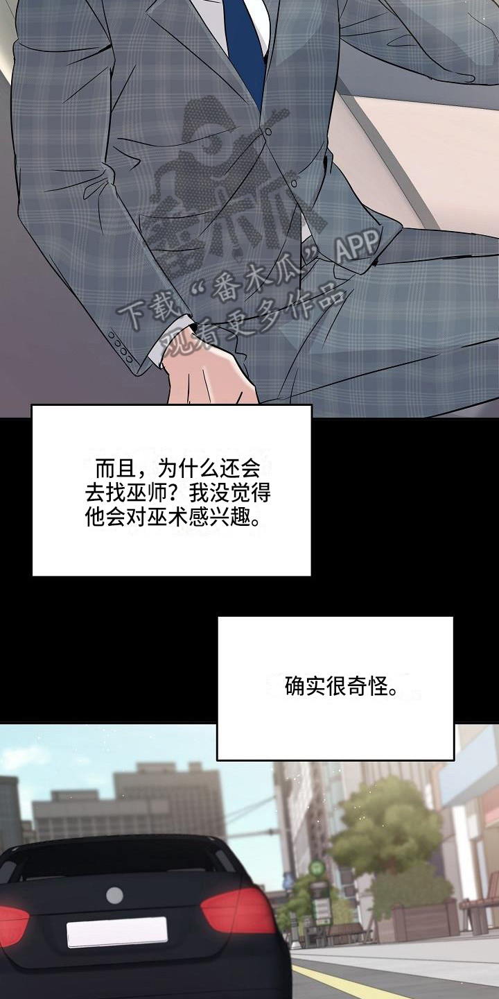 第9章：还是不行17