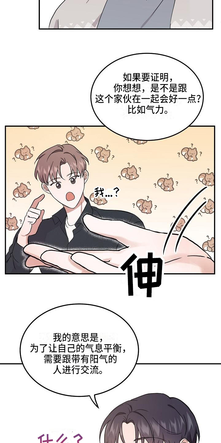 第6章：办法17