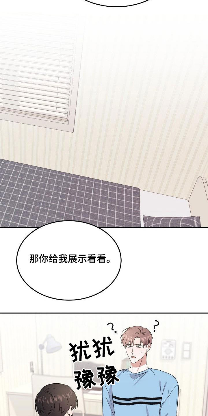 第19章：金钱交易9