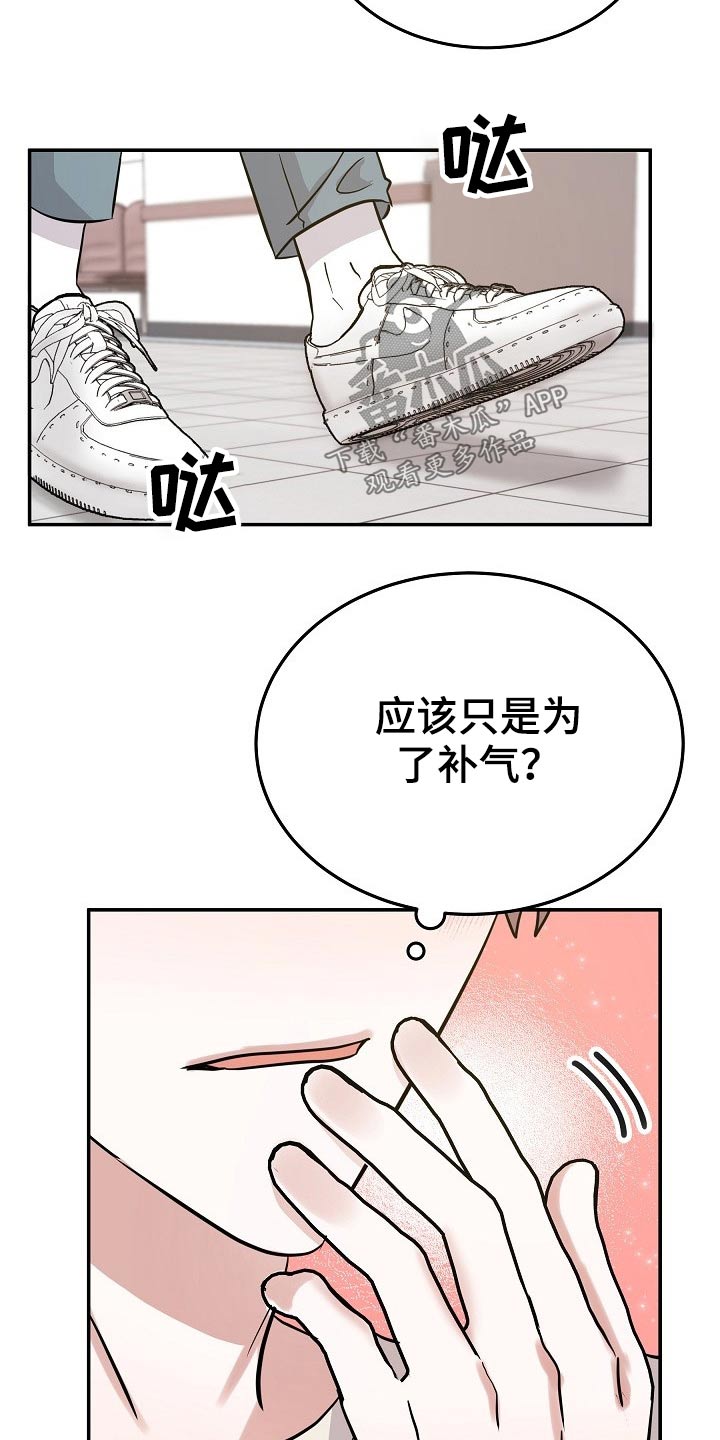 第35章：我先出去了20