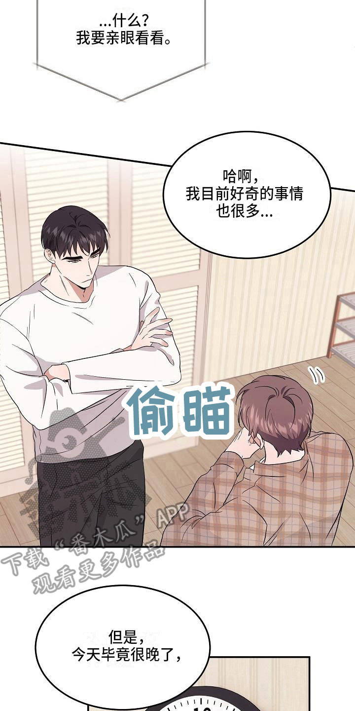 第5章：警告13