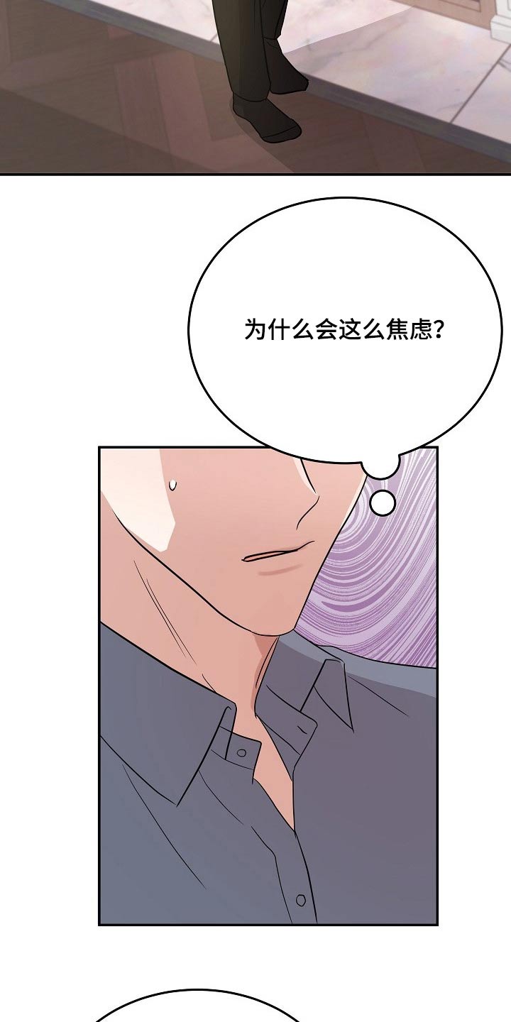 第40章：该不会8