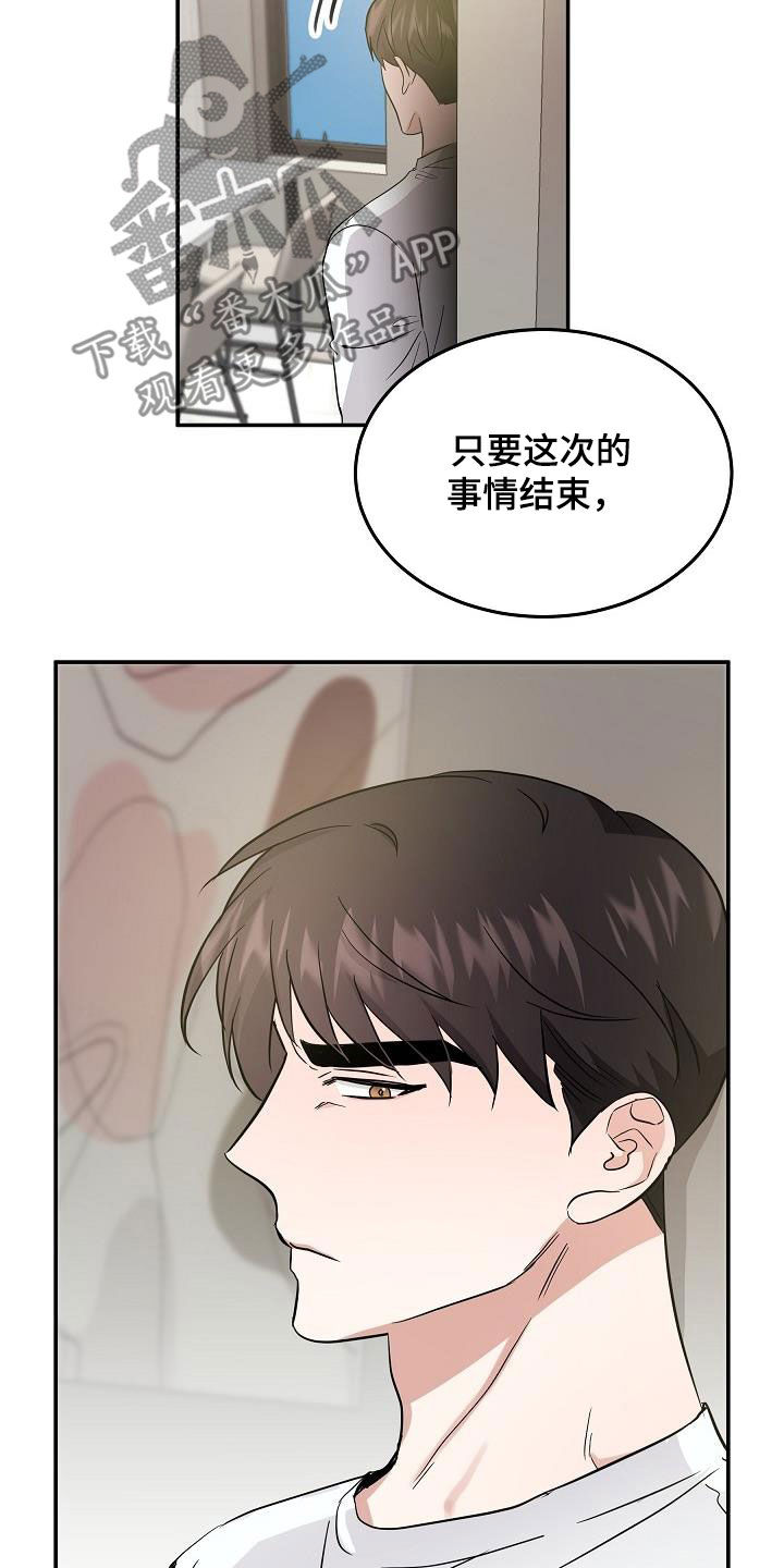 第17章：多少钱都给15