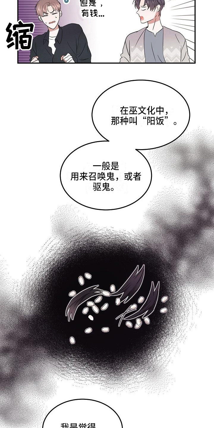 第6章：办法5