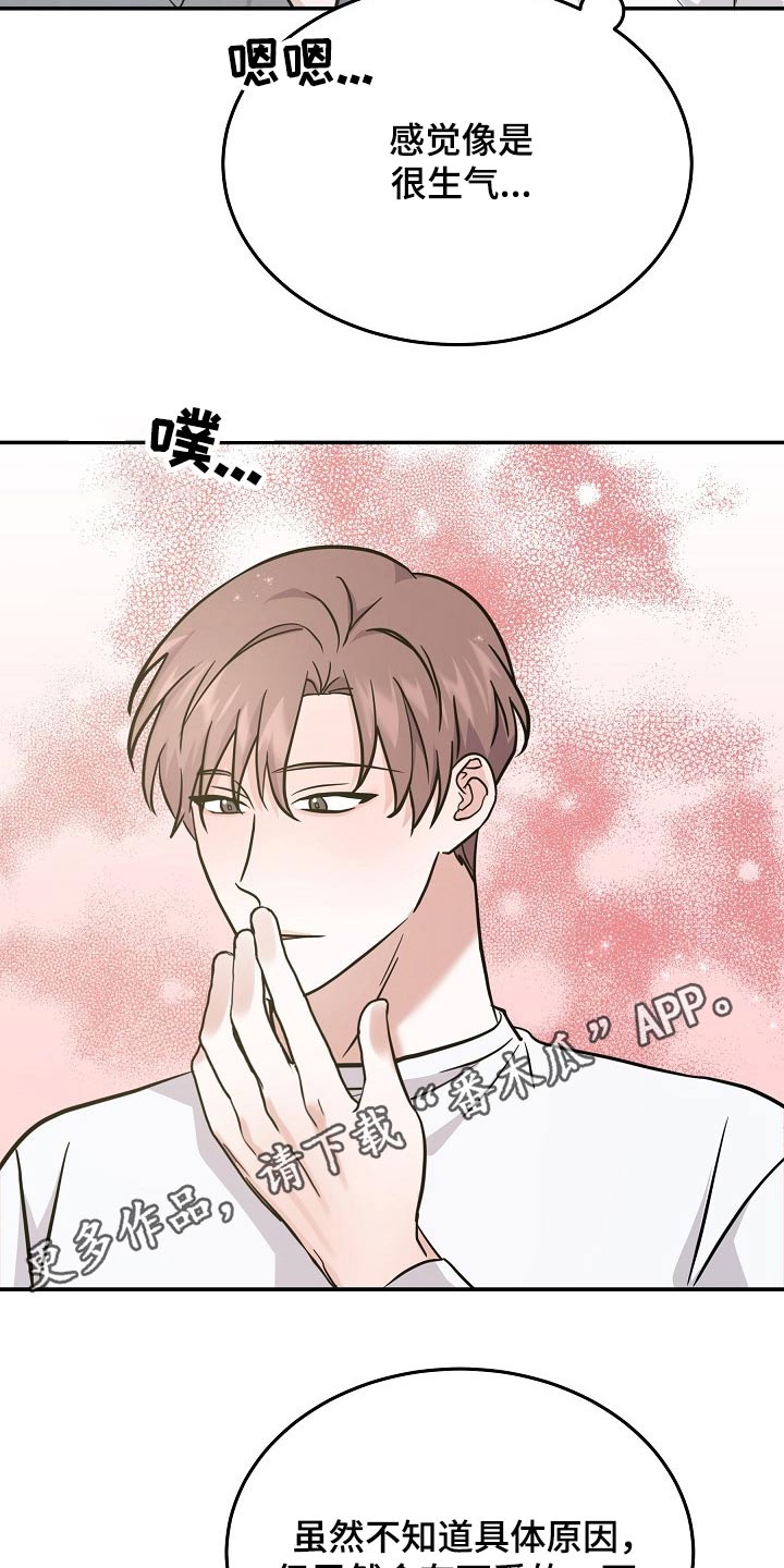 第37章：具体什么原因21