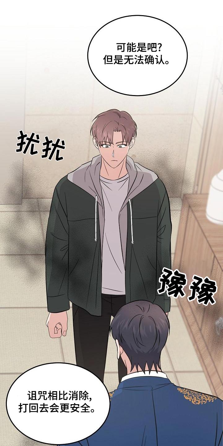 第53章：会议21