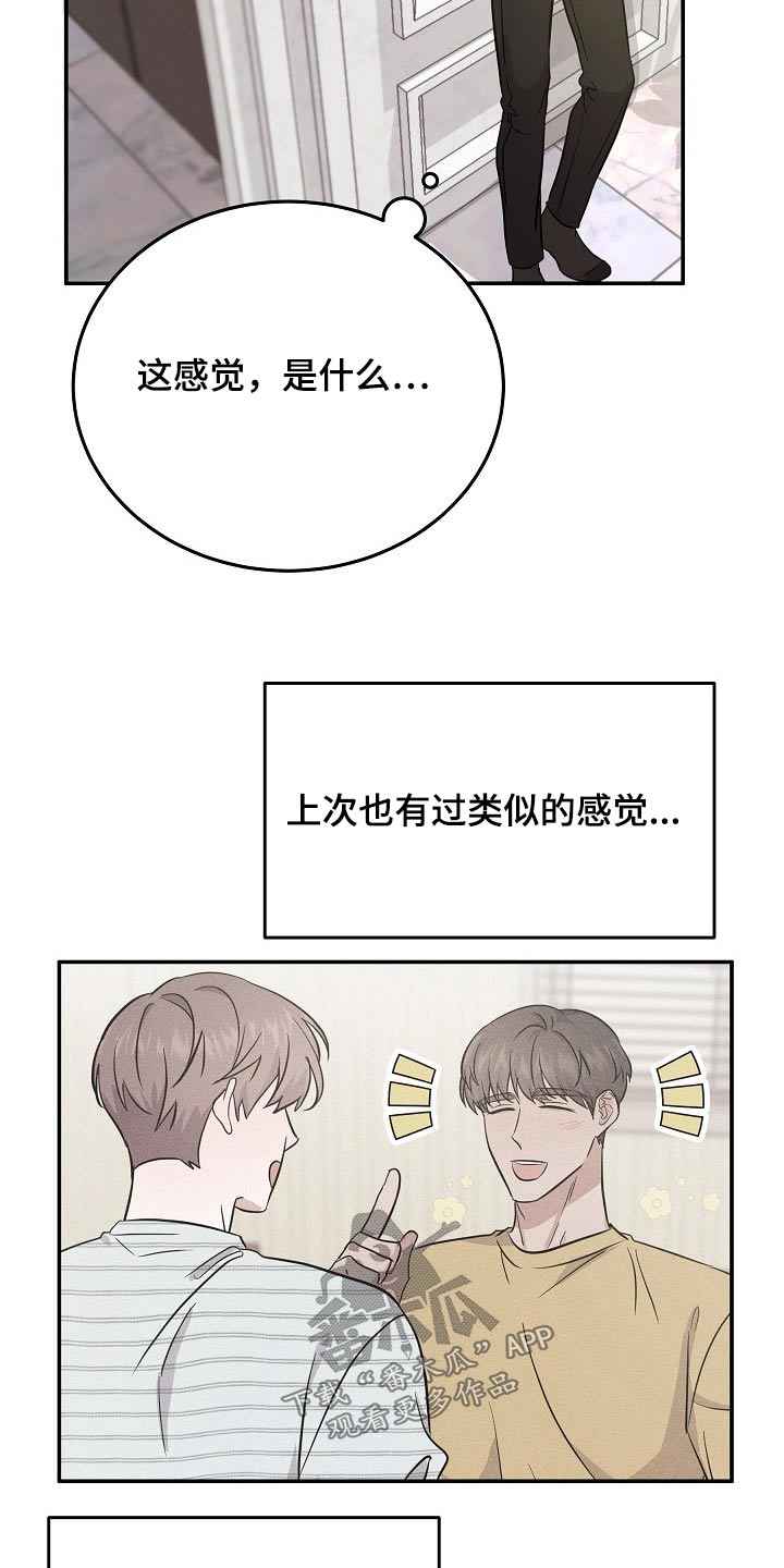 第37章：具体什么原因8