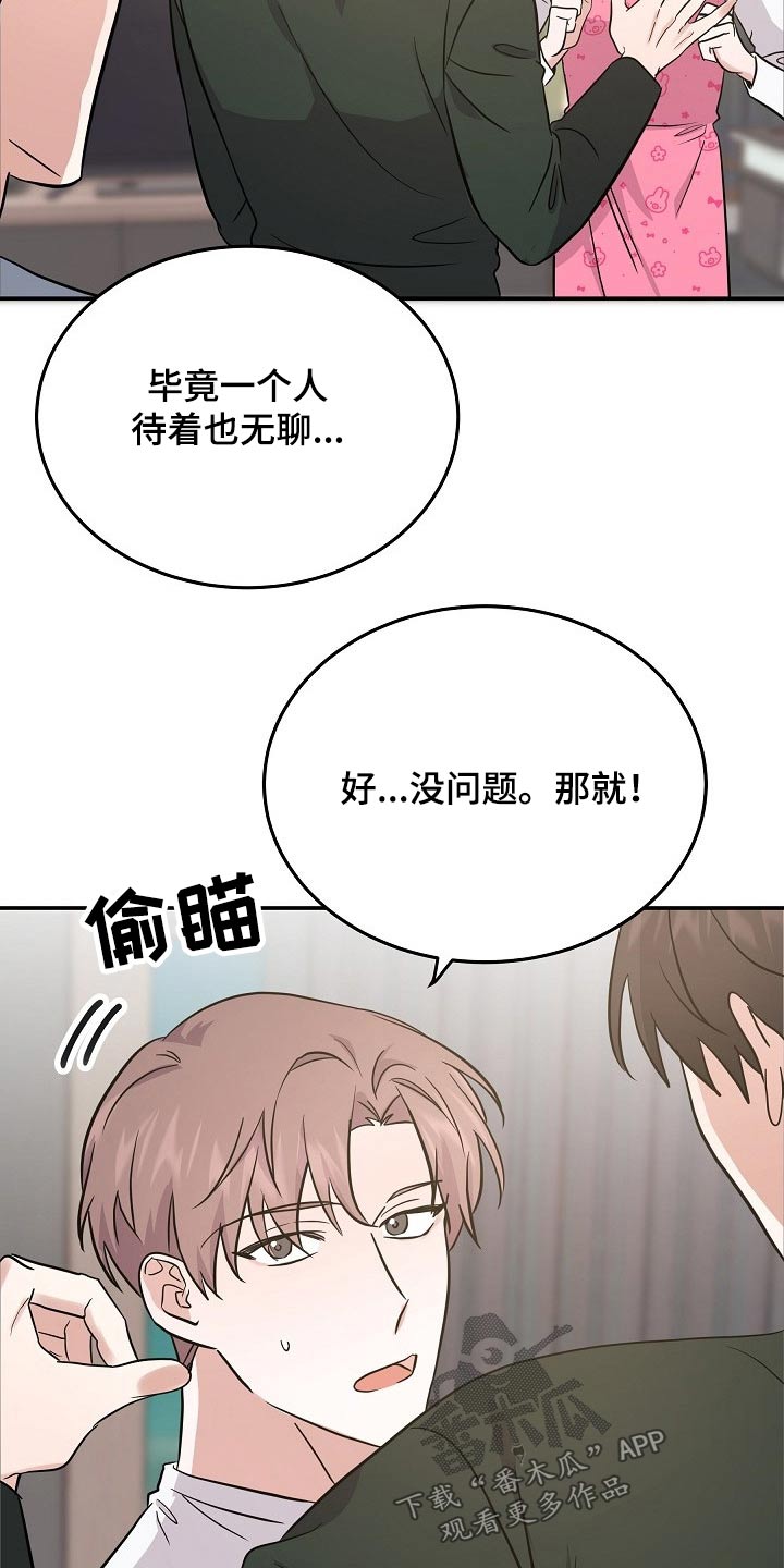 第36章：保姆21