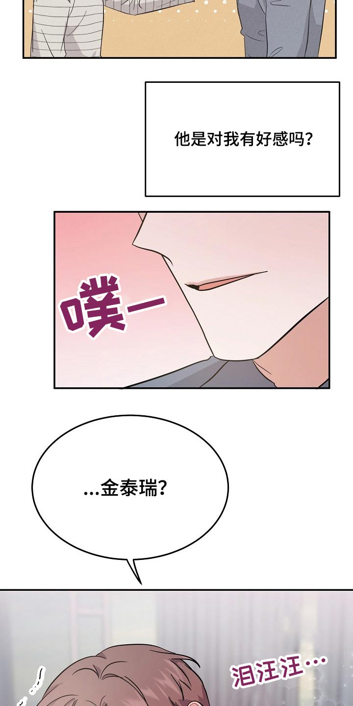 第38章：长相好看的23
