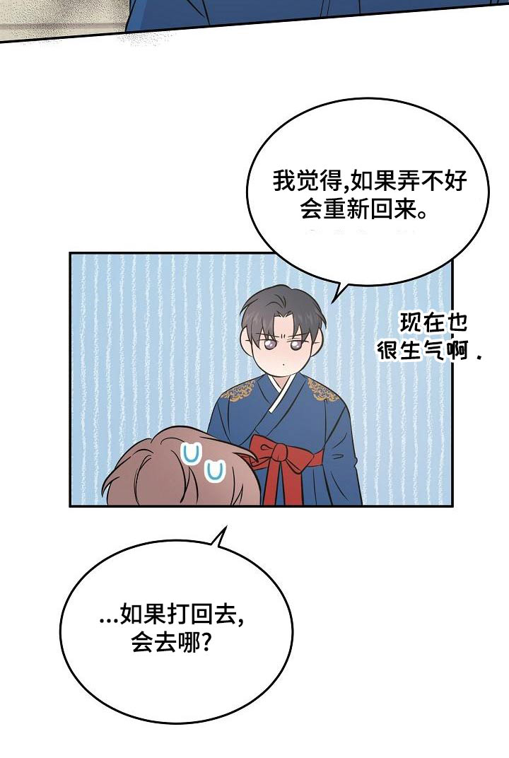 第53章：会议22