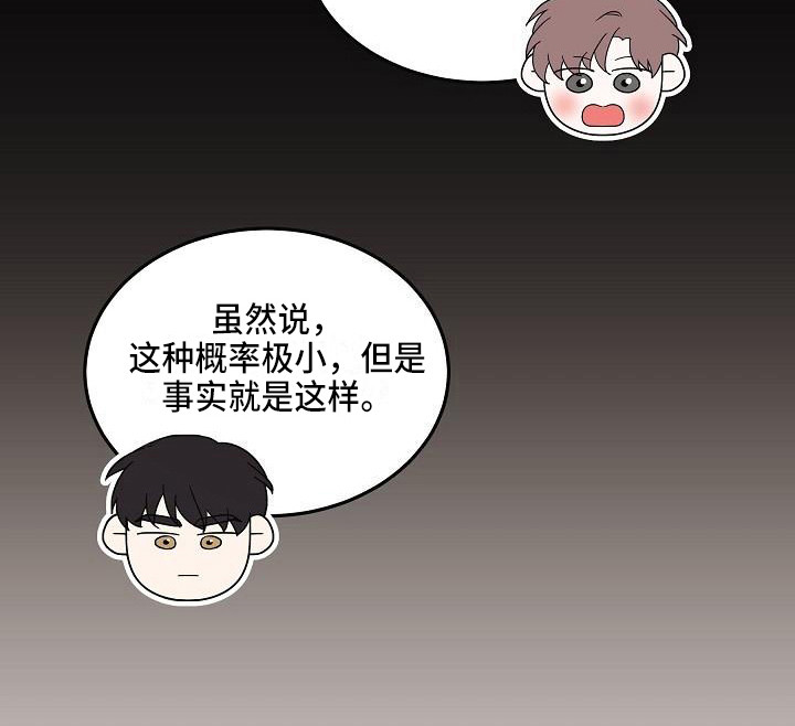 第3章：灵魂出窍19