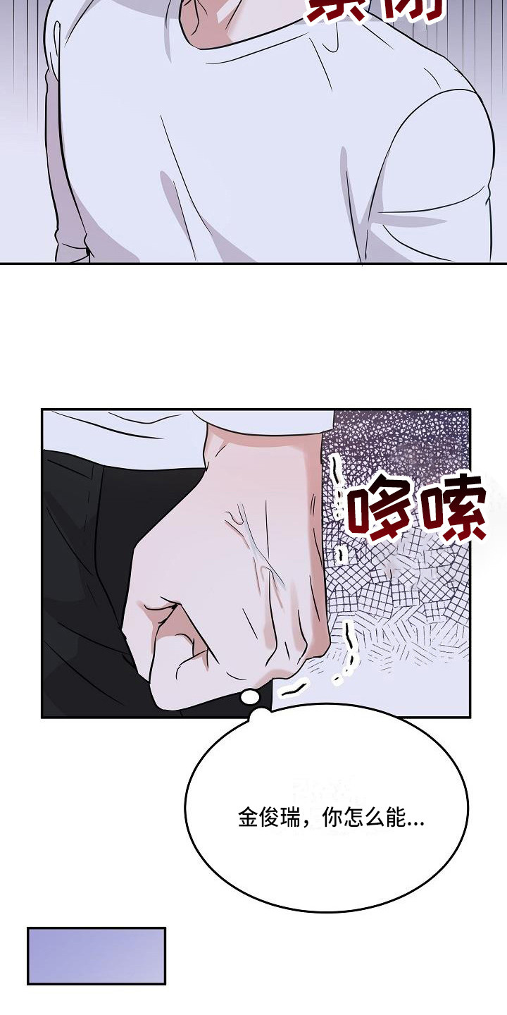 第10章：真面目17