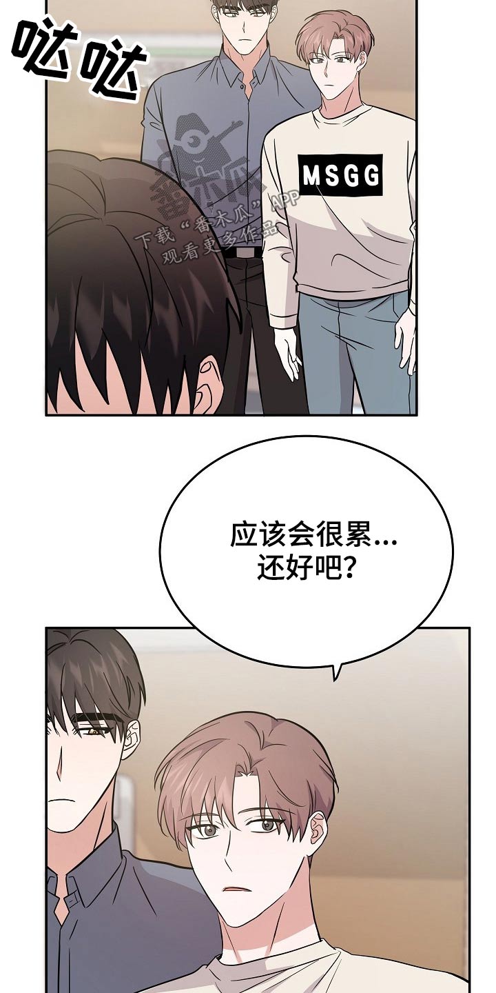 第35章：我先出去了5